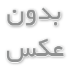 اقامت آلمان